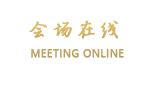 黄石磁湖山庄酒店